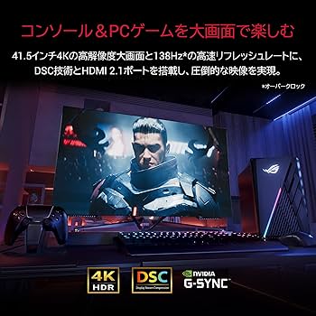 Amazon.co.jp: ASUS 有機EL 4K ゲーミングモニター ROG Swift OLED