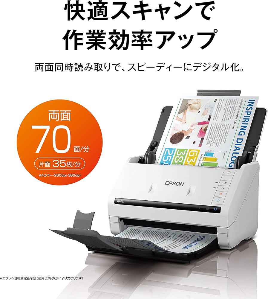 Amazon | エプソン スキャナー DS-531(シートフィード/A4両面