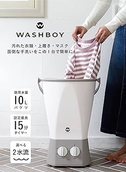 Amazon.co.jp: 【正規販売品】 シービージャパン 小型 バケツ 洗濯機