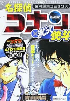 81Q7qmCeoML._AC_UF350,