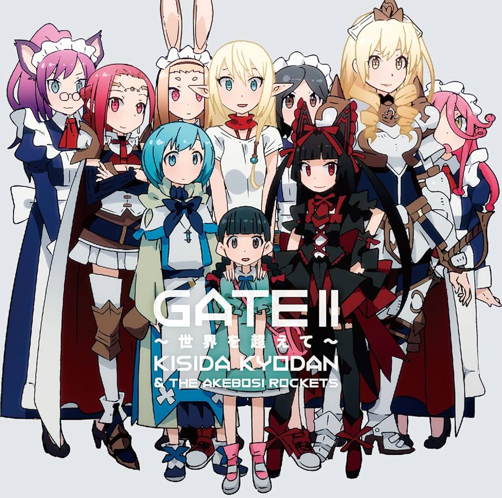 ゲート2 GATEⅡ ゲートⅡ GATE2 【公式通販】