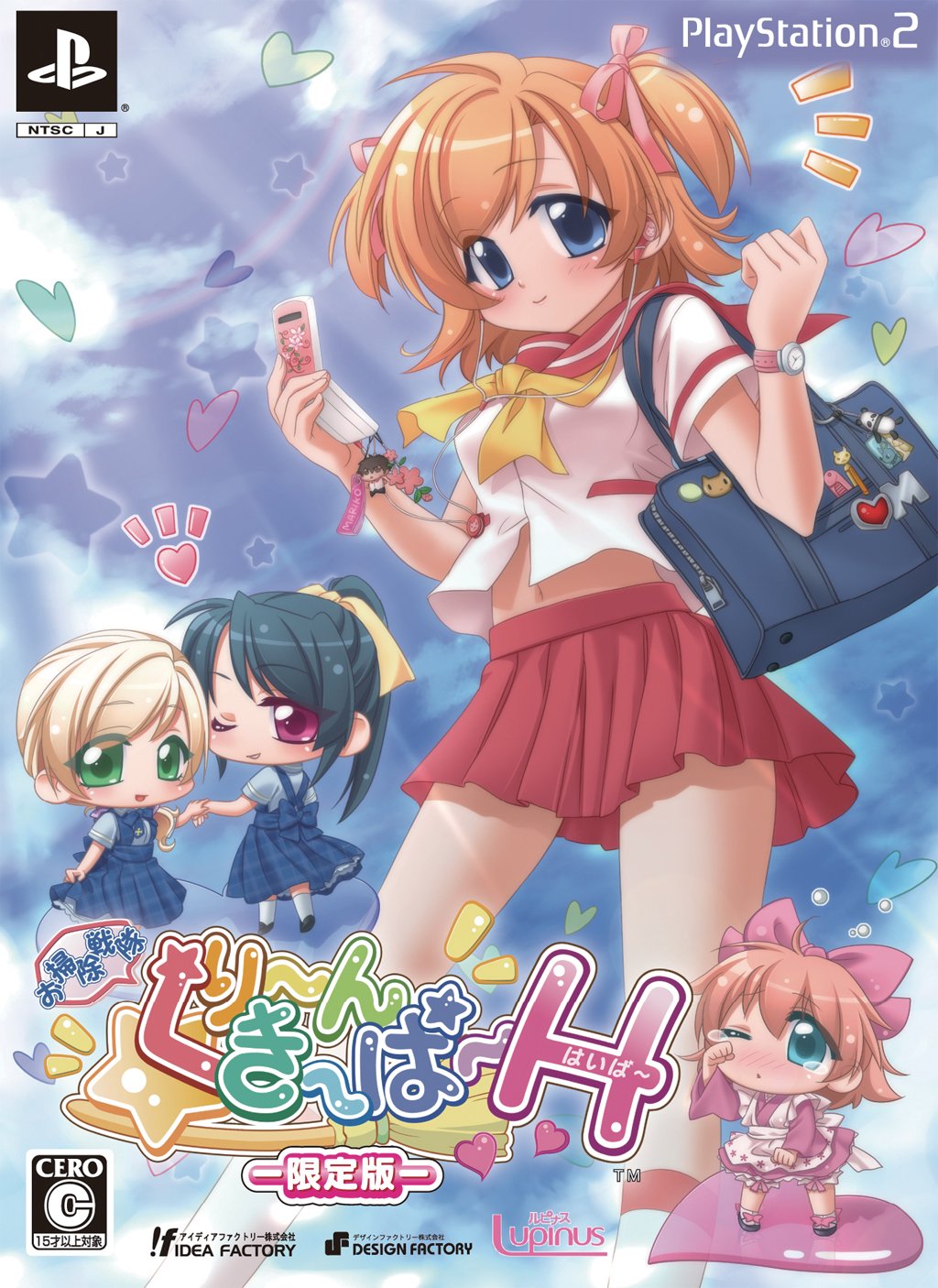 Amazon.co.jp: お掃除戦隊くりーんきーぱー H(はいぱー)(限定版:「枕