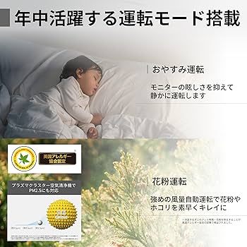 Amazon.co.jp: シャープ 加湿 空気清浄機 KC-S50-W プラズマクラスター