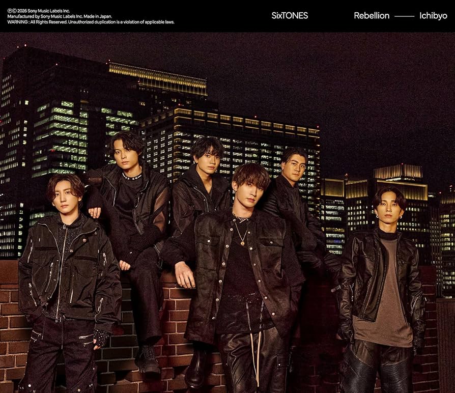 Amazon.co.jp: 【メーカー特典あり】一秒 / Rebellion (3形態セット