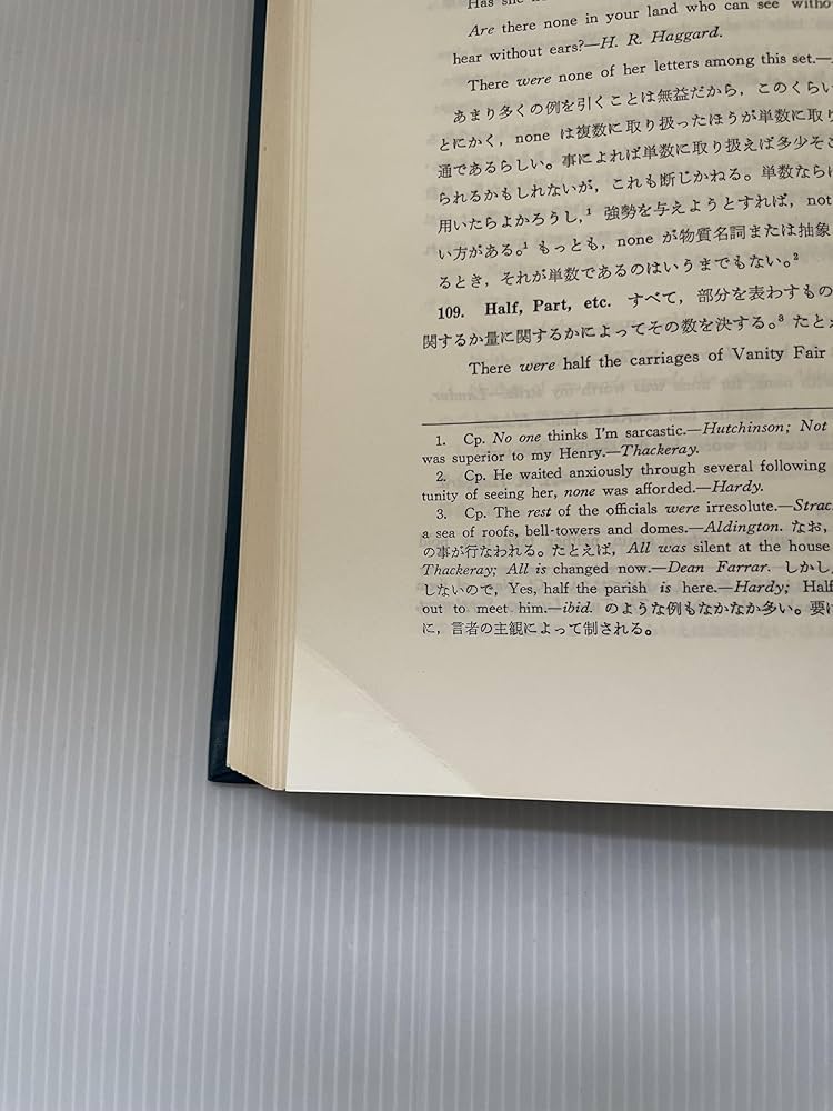 英文法汎論 改訂新版: 英文法統辞論提要 | 細江 逸記 |本 | 通販 | Amazon