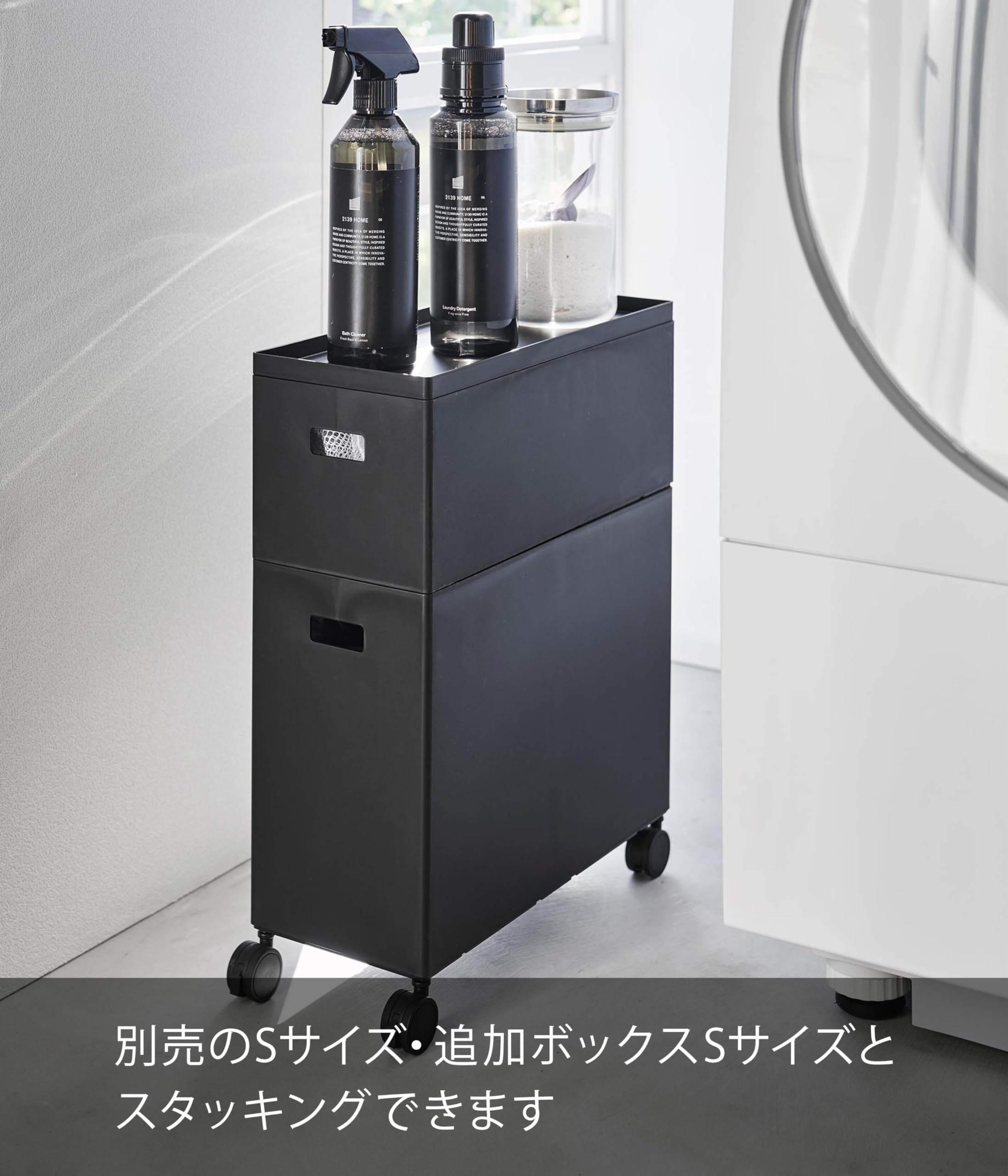 Amazon｜山崎実業(Yamazaki) 蓋付き 収納ボックス ワゴン L ブラック