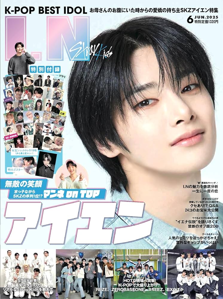 K-POP BEST IDOL 2025年6月号 | K-Production |本 | 通販 | Amazon