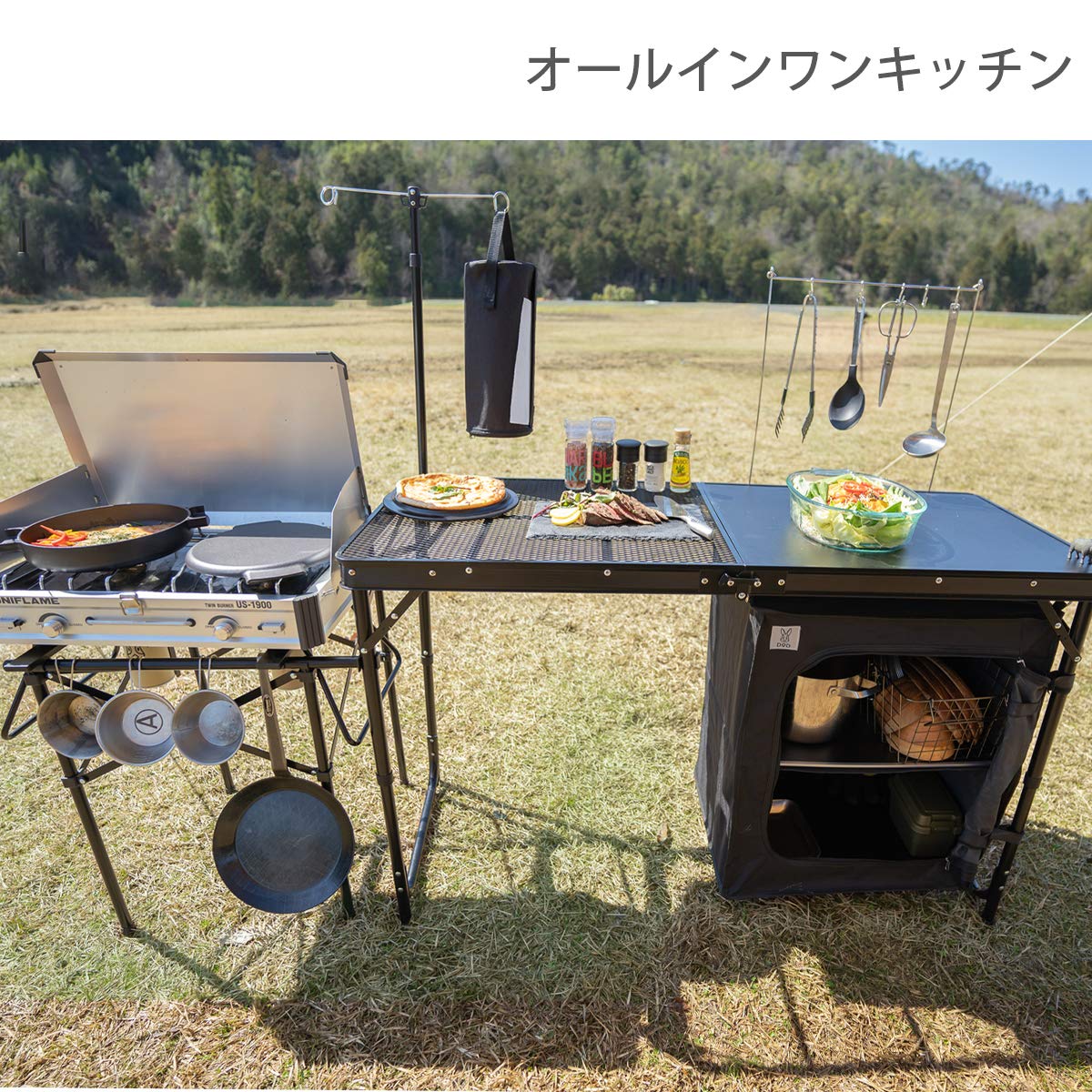 Amazon | DOD(ディーオーディー) クッキングキング オールインワン