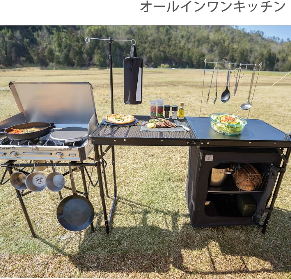 Amazon | DOD(ディーオーディー) クッキングキング オールインワン