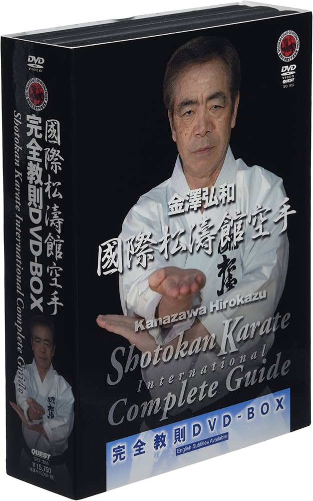 Amazon.co.jp: 金澤弘和國際松濤館空手完全教則[DVD-BOX] : 本