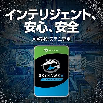 Amazon | Seagate SkyHawk AI 3.5インチ 【データ復旧 3年付】 12TB