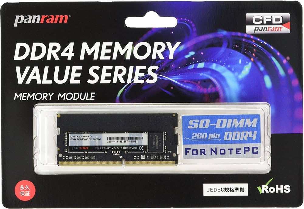 Amazon | シー・エフ・デー販売 CFD販売 Panram ノートPC用 メモリ