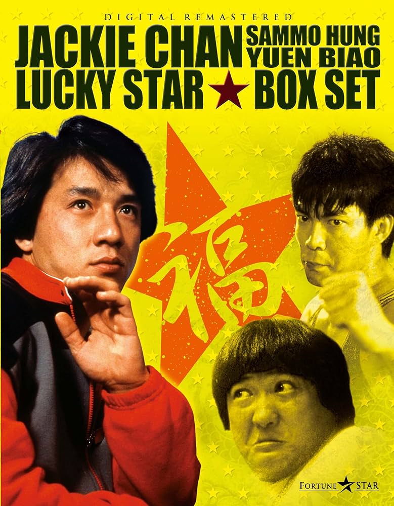 Amazon.co.jp: 福星シリーズBox set [Blu-ray] : ジャッキー・チェン