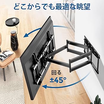 Amazon | SHTUMEC テレビ壁掛け金具 37～85インチ対応 LCD/LED/OLED