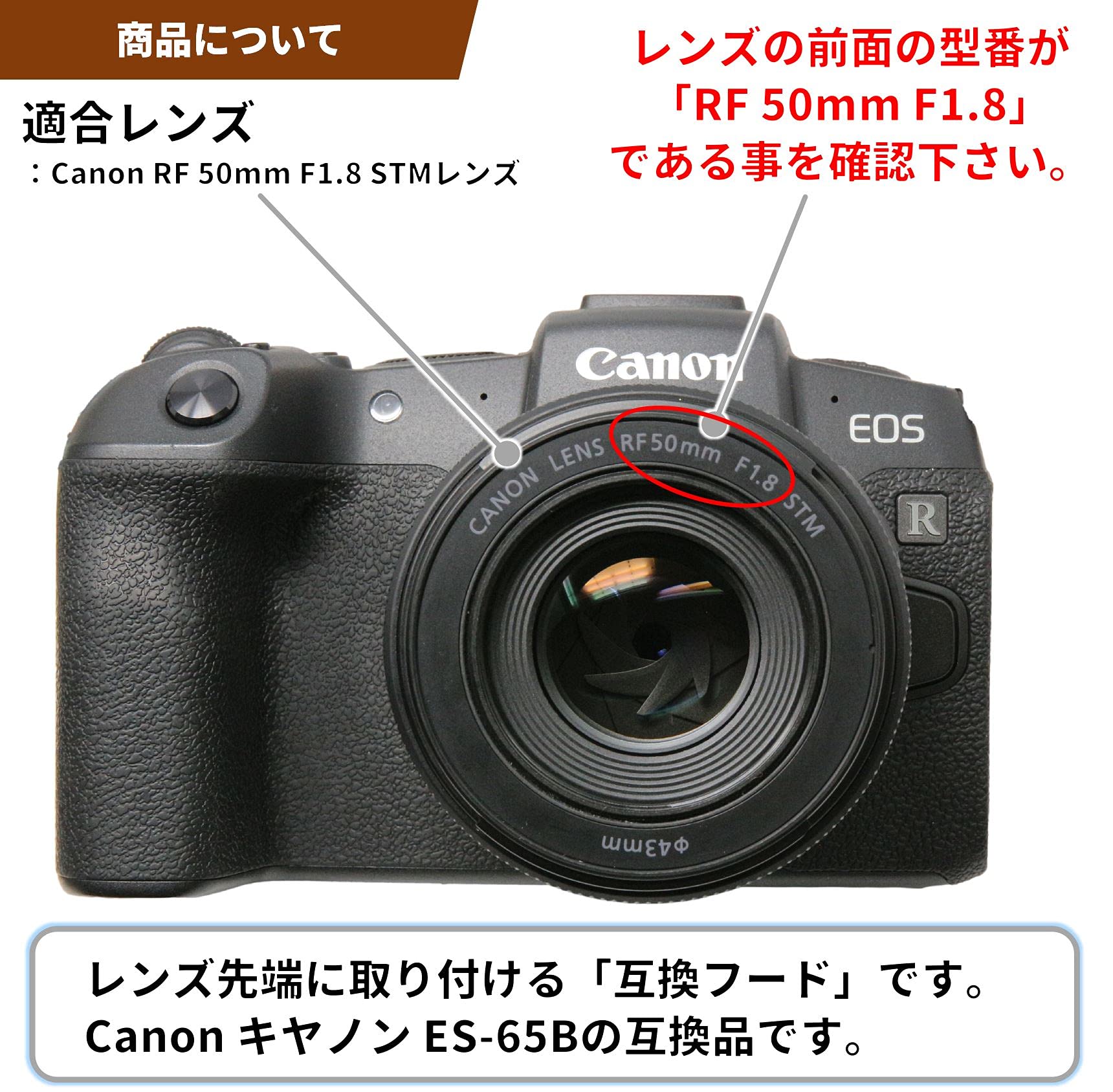 Amazon | F-Foto ES-65B 互換フード (対象レンズ: キヤノン RF 50mm F1