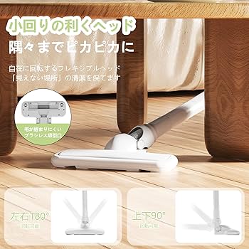 Amazon | 掃除機 コードレス 30000Pa強力吸引 Linkifly U5『サイクロン