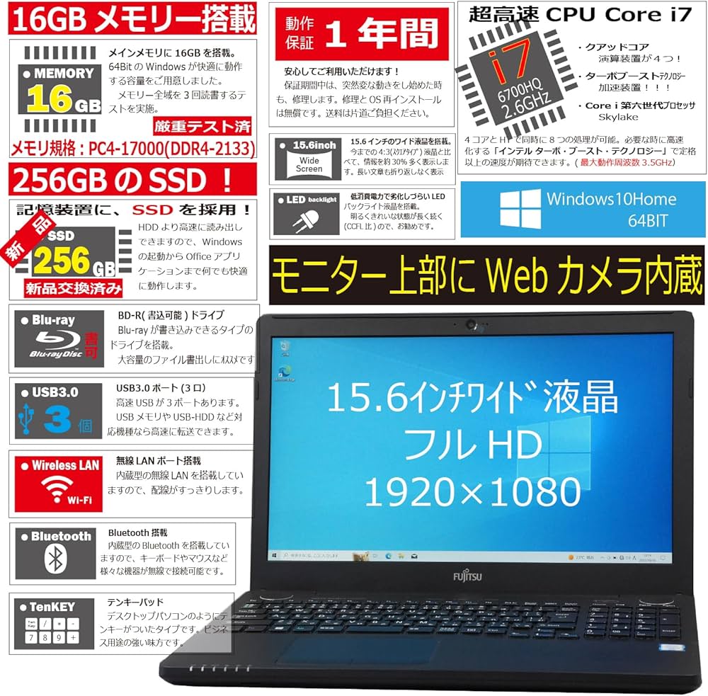 Amazon.co.jp: Fujitsu LIFEBOOK AH53/A3 FMVA53A3BG Windows 10