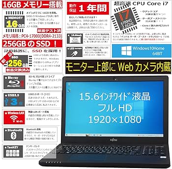 Amazon.co.jp: 中古パソコン 富士通 LIFEBOOK AH53/A3 FMVA53A3BG