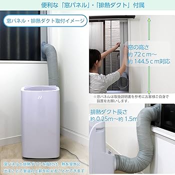 Amazon | 広電 移動式クーラー 3.0kW 冷風 除湿 送風 リモコン