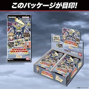 Amazon.co.jp: [バンダイ(BANDAI)] カードダス ガンダム セレクション