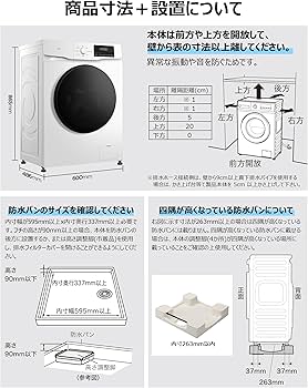 Amazon | TCL ドラム式洗濯機 奥行48㎝ 幅60㎝ 超薄型 節水型 洗濯6