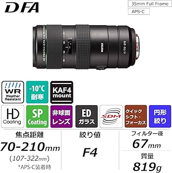 Amazon.co.jp: ペンタックス HD PENTAX-D FA 70-210mmF4ED SDM WR 望遠