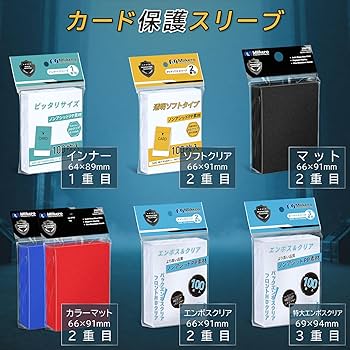 Amazon.co.jp: Mlikero カードスリーブ 400枚 透明ソフトタイプ