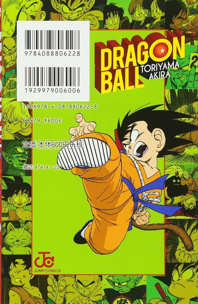 ドラゴンボール フルカラー ピッコロ大魔王編 2 (ジャンプコミックス