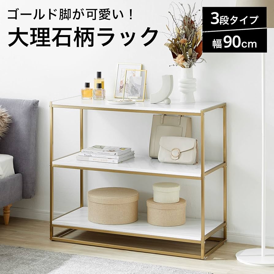 Amazon｜LOWYA ロウヤ オープンラック ラック シェルフ ディスプレイ