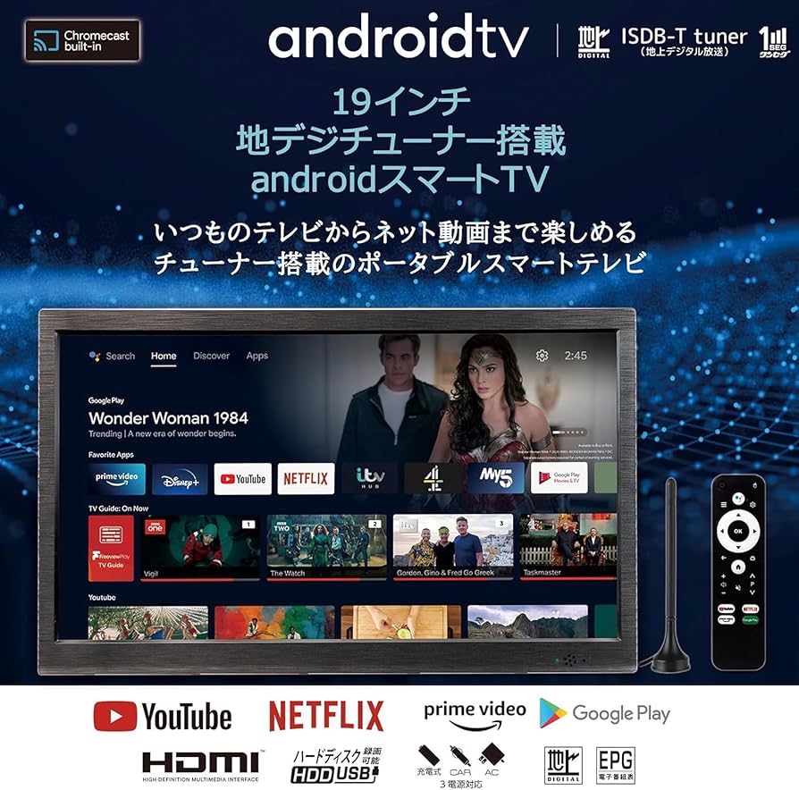 Amazon.co.jp: SmartTV 19-inch LCD TV, Smart TV (Android TV), Built