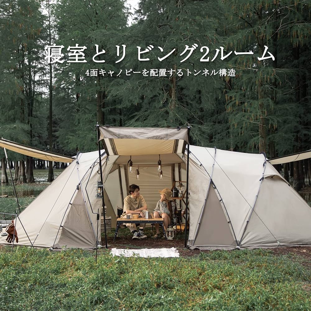Amazon.co.jp: Naturehike公式ショップ トンネルテント 2ルームテント