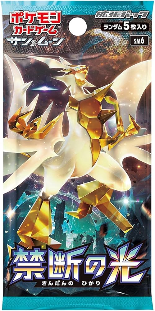 Amazon.co.jp: (1パック) ポケモンカードゲーム サン＆ムーン 拡張