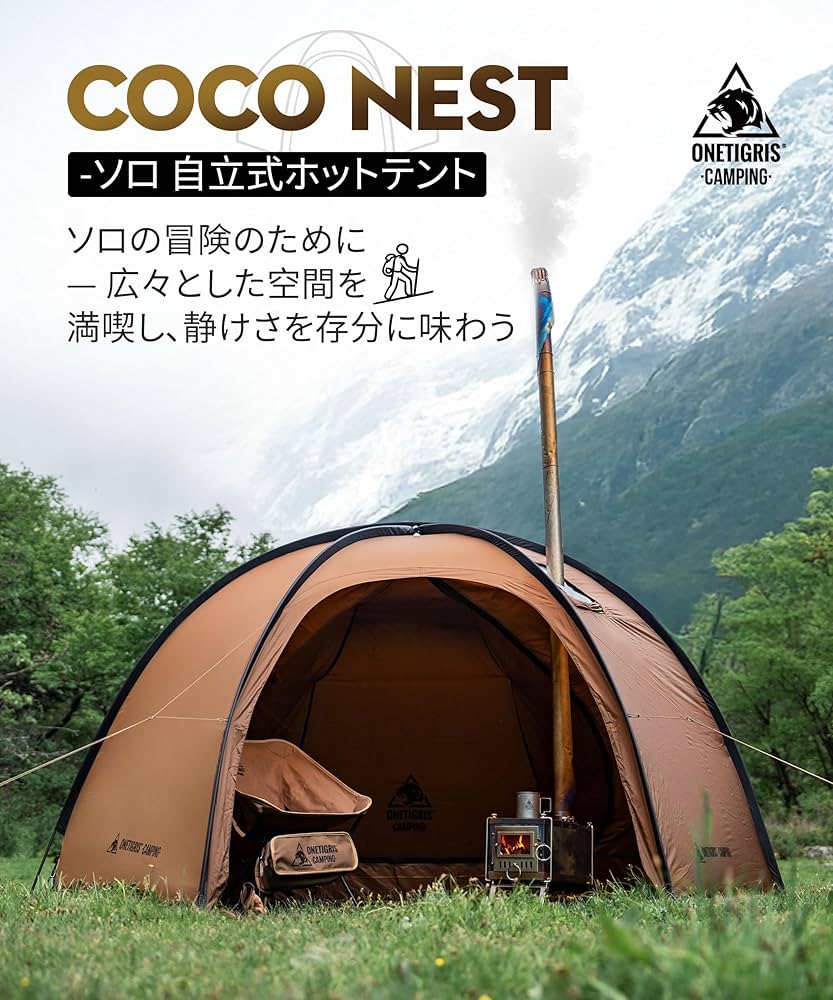 Amazon.co.jp: OneTigris COCO NEST ドームテント ソロ 自立式 半球状