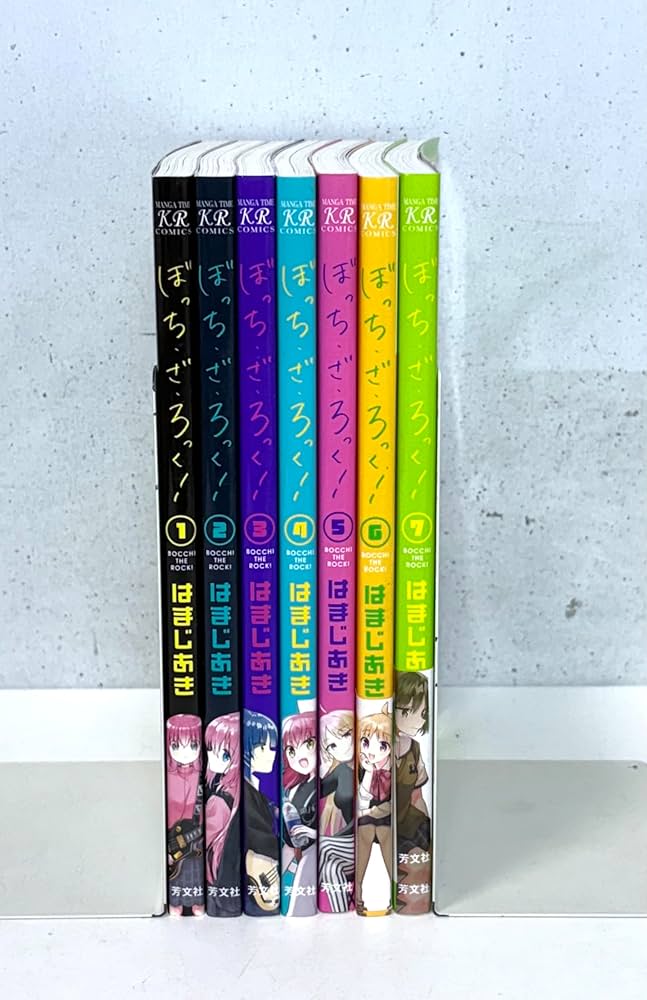 ぼっち・ざ・ろっく! コミック 1-7巻セット (芳文社) | はまじあき |本