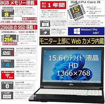 Amazon.co.jp: 中古パソコン 富士通 LIFEBOOK A5510/D(DX) Windows11