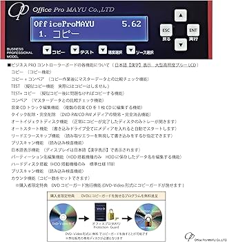 Amazon.co.jp: DVD/CD デュプリケーター 1：7 業務用 ビジネスPRO HDD