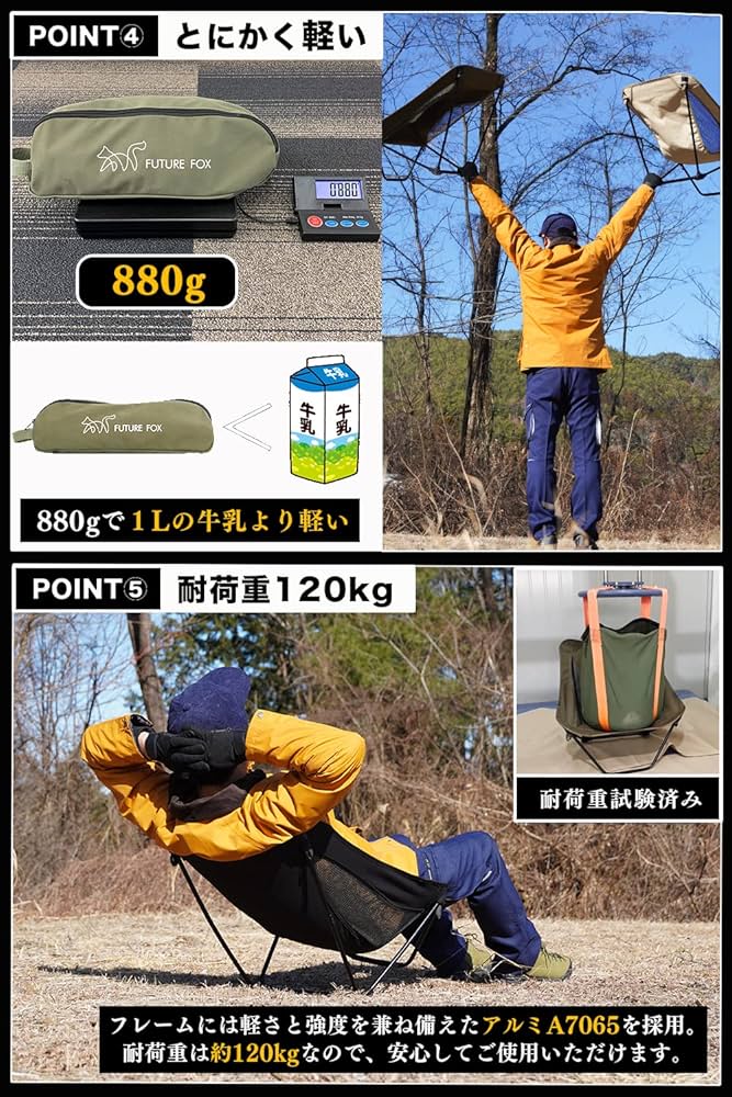 Amazon.co.jp: FUTUREFOX UZURA CHAIR うずらチェア ローチェア