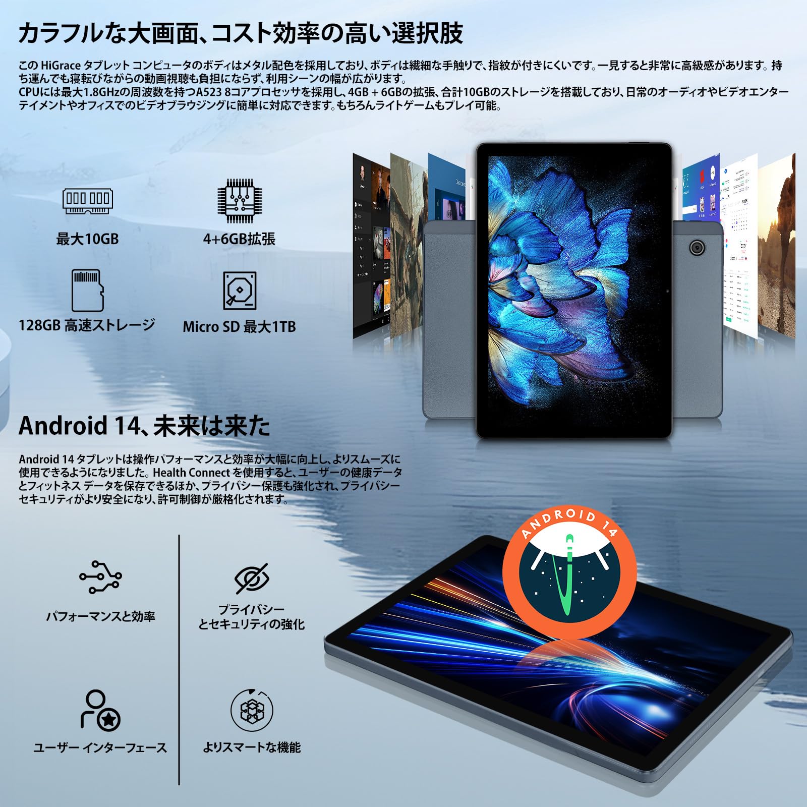 Amazon.co.jp: 【Android 14 11インチ】HiGrace タブレット Wi-Fi