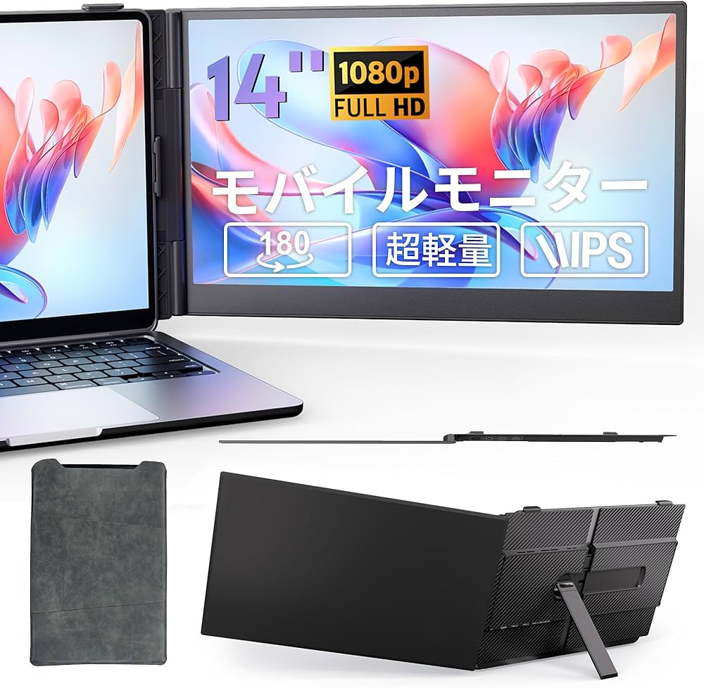 Amazon.co.jp: モバイルモニター 14インチ【超薄型0.4cm 超軽量0.6kg