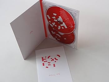 Amazon.co.jp: 名前のない怪物(初回生産限定盤)(DVD付): ミュージック