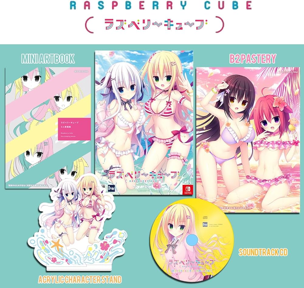 Amazon.co.jp: ラズベリーキューブ 初回限定特装版 - Switch (【特典