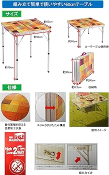 Amazon | Coleman(コールマン) テーブル ナチュラルモザイクリビング