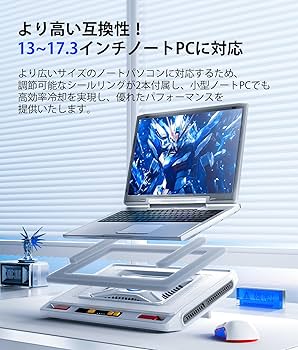 Amazon.co.jp: 「2024新登場・強力ファン」llano V10 ノートパソコン