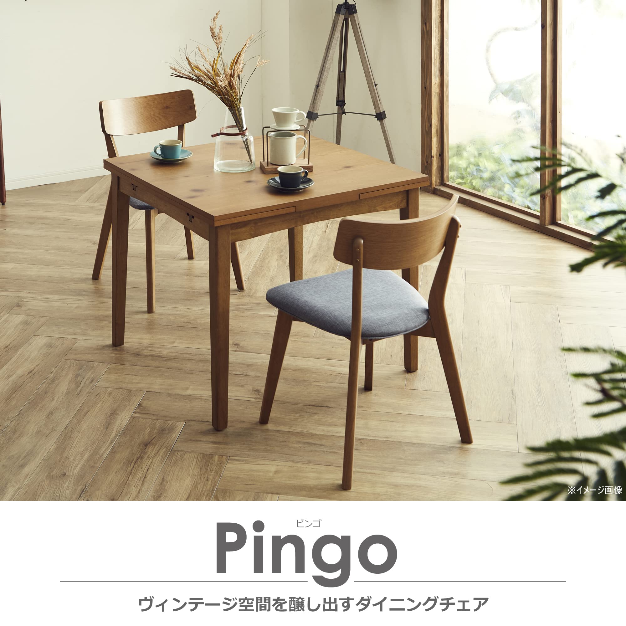 Amazon｜関家具(Sekikagu) 大川家具 ダイニングチェア ブラウン 座面高