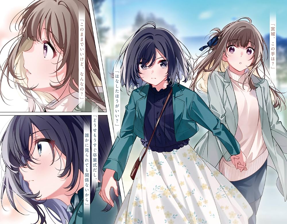 Amazon.co.jp: 週に一度クラスメイトを買う話4 ~ふたりの時間、言い訳