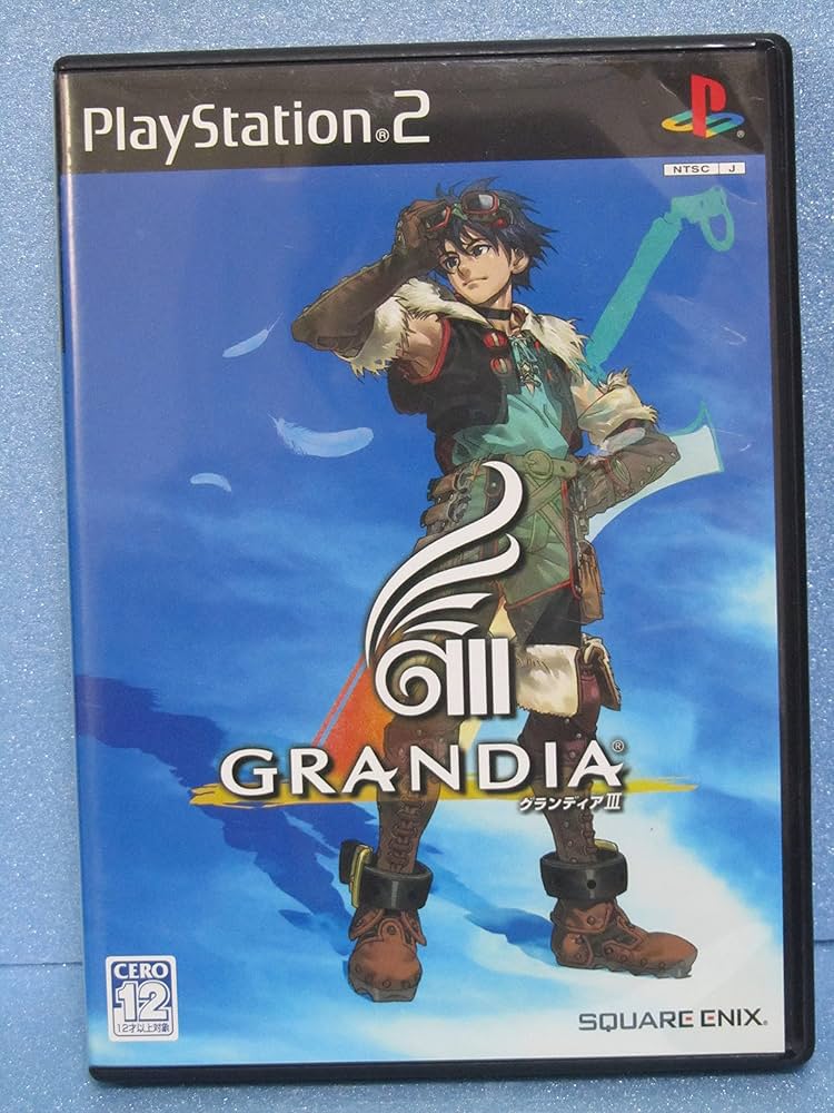 Amazon | グランディアIII | ゲーム