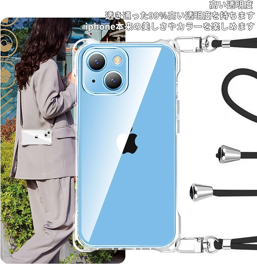 Amazon.co.jp: iPhone 15 用 ケース クリア [1枚ガラスフィルム付き