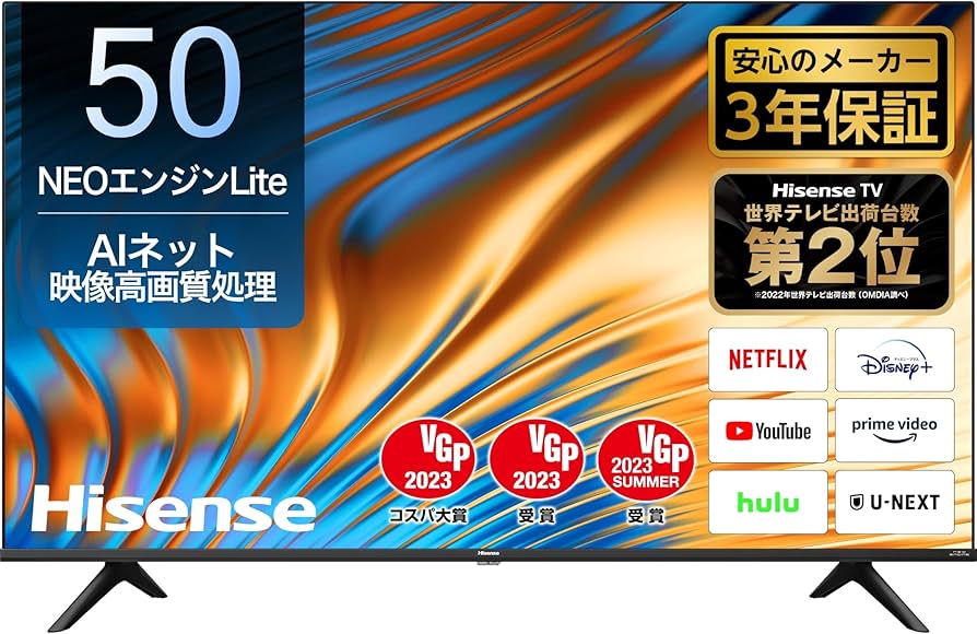 Amazon.co.jp: Hisense 50V型(6~8畳 視聴距離 92cm) 4Kチューナー内蔵
