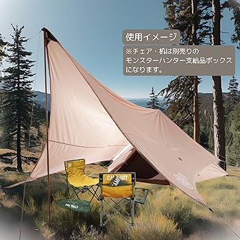 Amazon.co.jp: LOGOS ロゴス Tepee 別注 テント タープセット