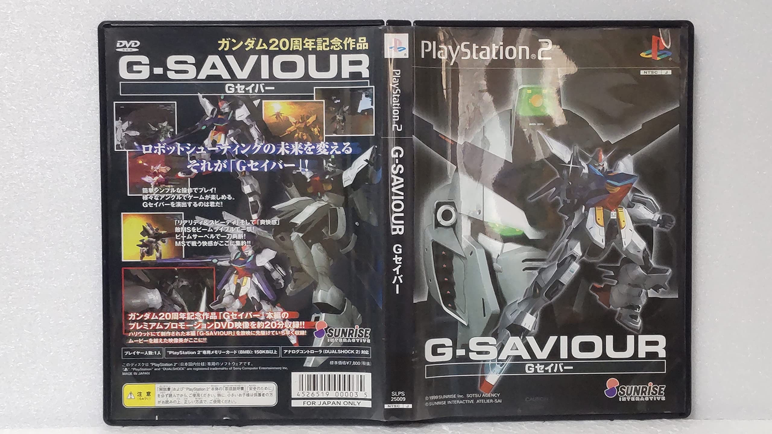 Amazon | G-SAVIOUR | ゲーム